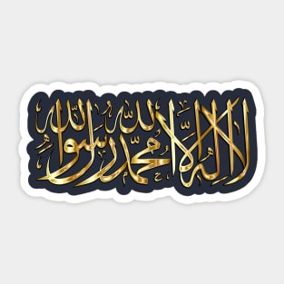 Gold Islam Shahada Arabic Challigraphy Sticker